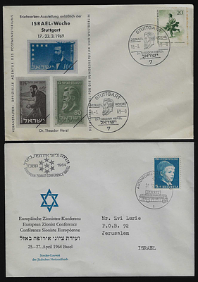 באזל ושטוטגרט 2 מעטפות מבויילות שונות לציון ועידות ציוני אירופה שנים 1964-69 במצבים מעולים