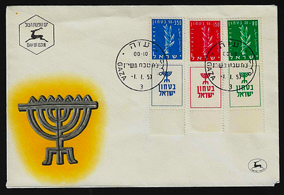 ישראל מעטפה מבויילת יום הופעת הבול עם חתימות הדואר בסניף עזה משנת 1957