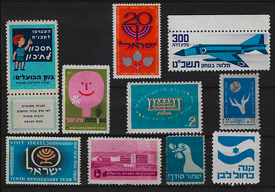 ישראל 10 בולים מיוחדים עשות ו20 לישראל ועוד משנים שונות במצבים שונים חלקם חדשים