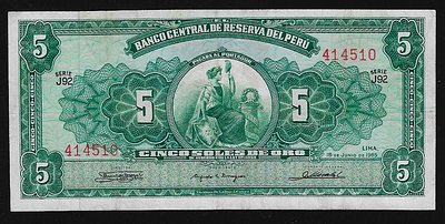 פרו שטר בעריך 5 סולס משנת 1965 סדרה מבוקשת במצב מעולה