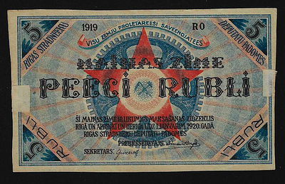 לטביה ריגה שטר זמני בעריך 5 רובל משנת 1919 במצב מעולה