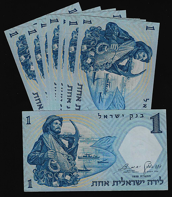 ישראל לוט 8 שטרות מספרים עוקבים בעריך 1 לירה דייג מספר שחור המבוקש משנת 1958 במצבים חדשים UNC