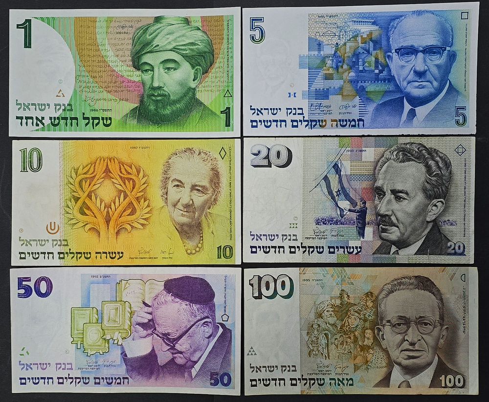 ישראל סט 6 שטרות בעריכים של 1 על 100 שקלים משנות ה-90 במצבים מעולים