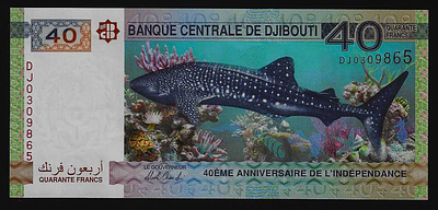 דג'יבוטי שטר זיכרון בעריך 40 פרנק לציון 40 שנות עצמאות משנת 2017 במצב חדש