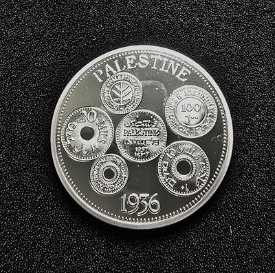 אנגליה מטבע זיכרון "פלשתינה" המלך ג'ורג' החמישי ועליו כל דיגמי מטבעות התקופה משנת 1936 במצב חדש