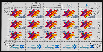 ישראל גיליון בולים במצב חדש דבק מלא