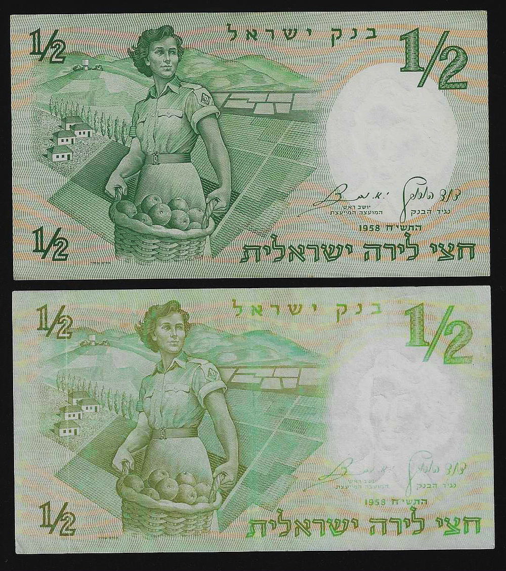 ישראל שטר טעות צבע נדירה בחצי לירה חיילת משנת 1958 חוסר בחלק מהצבעים בהדפסה ניתן להבחין בצבעים 