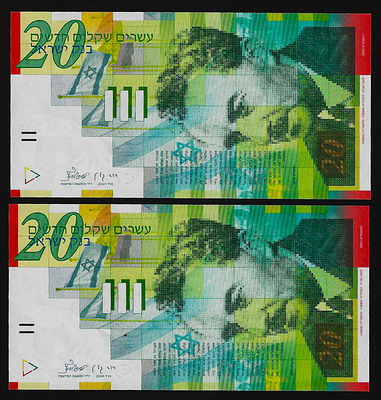ישראל 2 שטרות מספרים עוקבים בעריך 20 שקלים חתימת קליין לורנץ משנת 2001 במצב חדש UNC