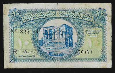 מצרים שטר בעריך 10 פיאסטר משנת 1940 במצב טוב סדרה מבוקשת
