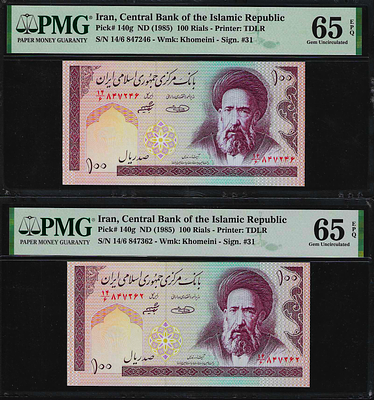 אירן 2 שטרות בעריך 100 ריאל משנת 1985 מדורגים PMG UNC 65 EPQ