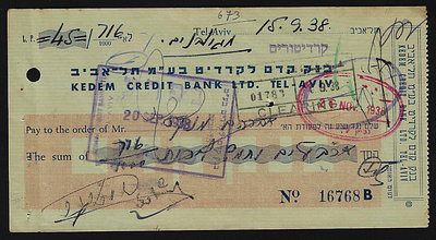 ישראל צ'ק של בנק קדם מבוייל משנת 1938 במצב מעולה