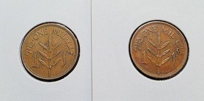 פלשתינה ארץ ישראל זוג מטבעות שנים שונות בעריך 1 מיל משנת 1942-43 במצבים מעולים