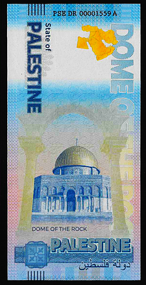 פלשתינה שטר מזכרת בהנפקה פרטית עם סמני מים וביטחון מסגד אל אקצה ירושלים במצב חדש UNC