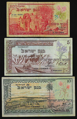 ישראל לוט 3 שטרות מסדרת הנופים בעריכים שונים משנת 1955 במצבים טובים
