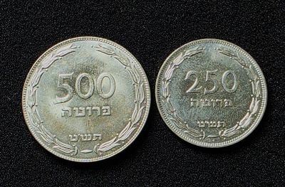 ישראל זוג מטבעות מכסף בעריכים 250 ו500 פרוטה משנת תש"ט 1949 במצב חדש UNC
