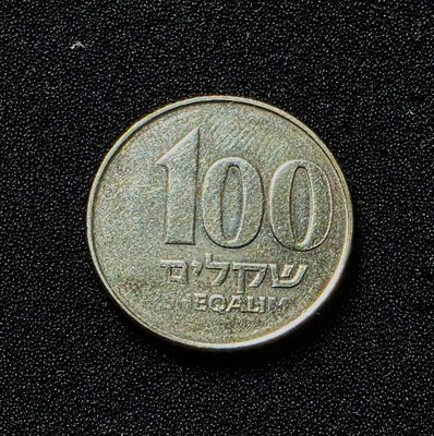 ישראל מטבע טעות (חסר תאריך וחלק מהאותיות בעריך באנגלית) בעריך 100 שקלים משנות ה-80 במצב כמעט חדש