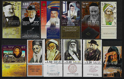 יודאיקה ישראל מקבץ 12 בולים עם דיוקניהם של גדולי ישראל הצדיקים בעריכים שונים במצב חדש