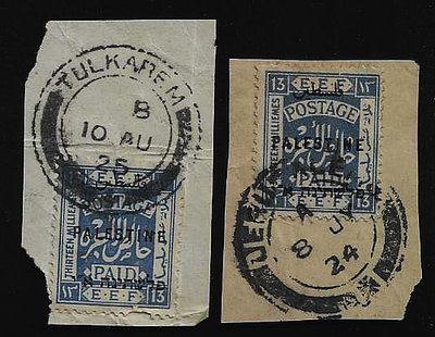 פלשתינה ארץ ישראל 2 בולים בעריך 13 מיל משנת 1918 עם חתימות דואר מירושלים וטול כרם