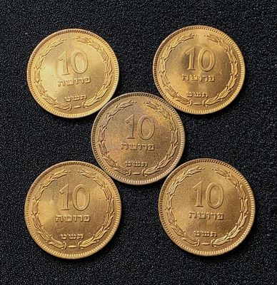 ישראל לוט 5 מטבעות בעריך 10 פרוטה ברונזה משנת תש"ט 1949 במצב חדש נוצצים צבע אדום (מטבעות לדירוג)
