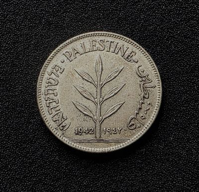 פלשתינה ארץ ישראל מטבע מכסף בעריך 100 מיל משנת 1942 במצב חדש