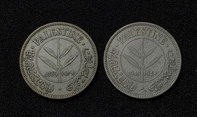 פלשתינה ארץ ישראל 2 מטבעות מכסף בעריך 50 מיל משנת 1939-40 במצבים מעולים