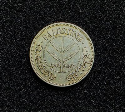 פלשתינה ארץ ישראל מטבע מכסף בעריך 50 מיל משנת 1942 במצב כמעט חדש