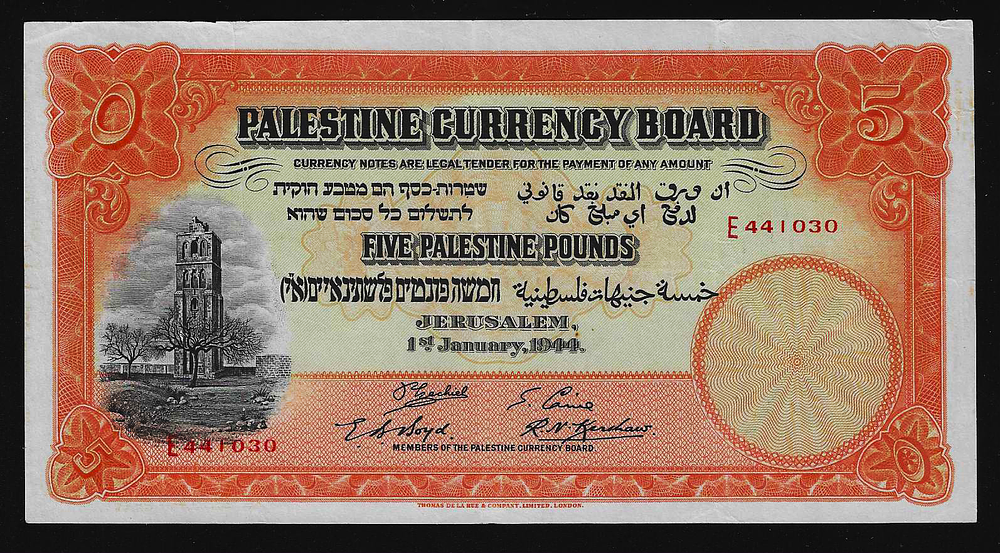 פלשתינה ארץ ישראל שטר נדיר בעריך 5 פאונד (לירות) משנת 1944 במצב מעולה נדיר ומבוקש במצבו