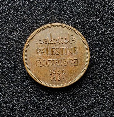 פלשתינה ארץ ישראל מטבע בעריך 1 מיל משנת 1940 הנדירה במצב כמעט חדש