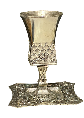 כוס קידוש עתיקה עשויה מתכת מצופה כסף עם חריטה דקורטיבית, בעיטור פרחים וצורות גאומטריות על בסיס 