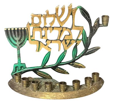 חנוכייה מבראס (פליז) בצבע ירוק וזהב – ישראל
חנוכייה מבראס (פליז) בצבע ירוק וזהב, עם עיטור 