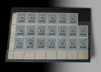 לוט בולי הכנסה ישנים – 25 אגורות – בלוקים עם שולי גיליון
לוט מעניין של בולי הכנסה בערך 25 