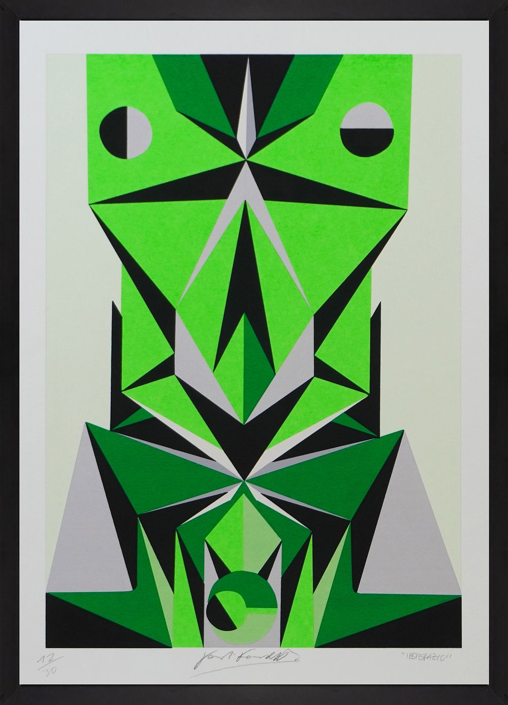 Tancredi Fornasetti, “Hyperspace”, 2010s, Poly Material screen printing on paper, Edition 12/30 