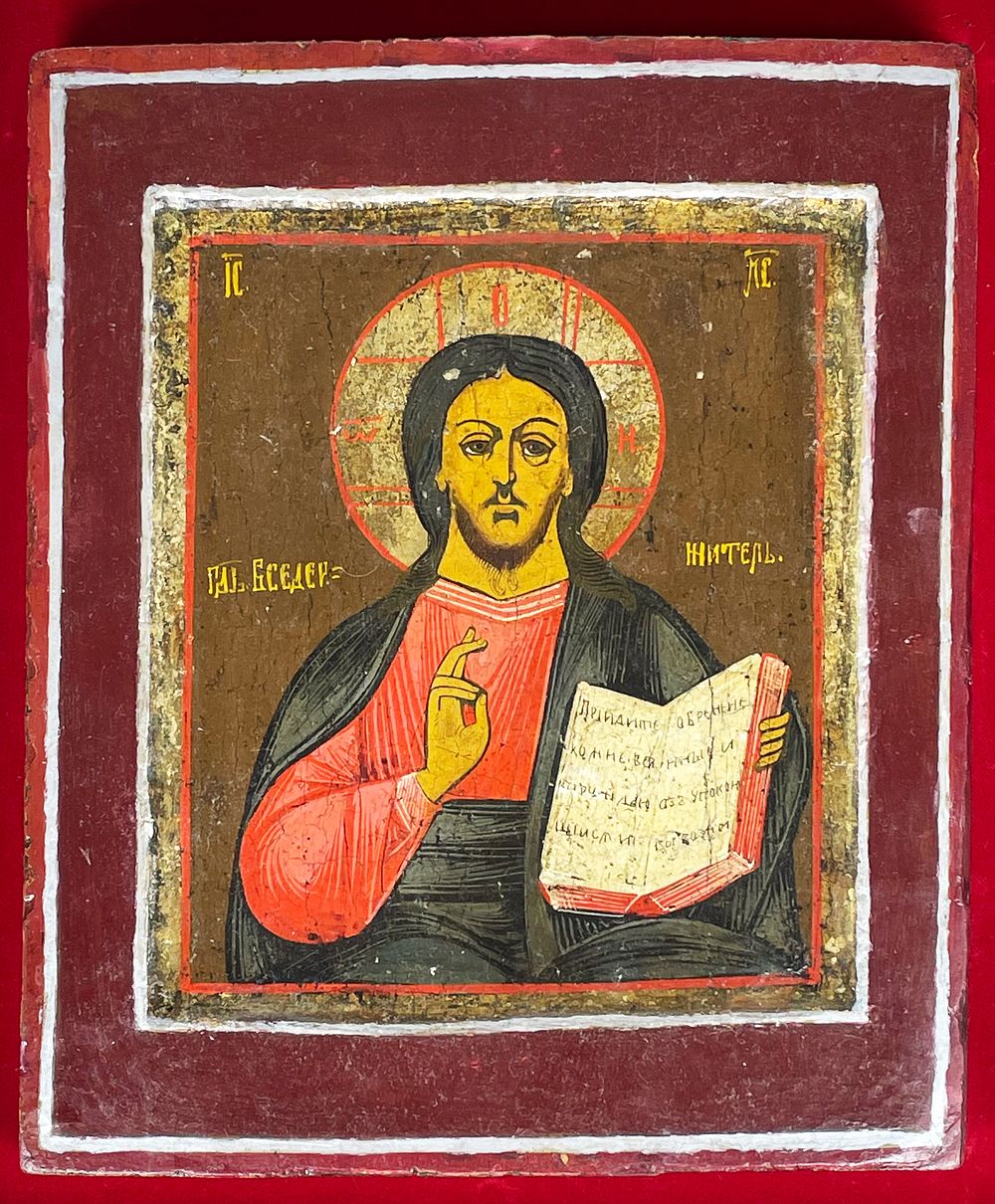 Antique Russian icon "Christ Pantocrator", 19th century, 
Egg tempera on wood
26 x 31 x 3 cm. Goo 