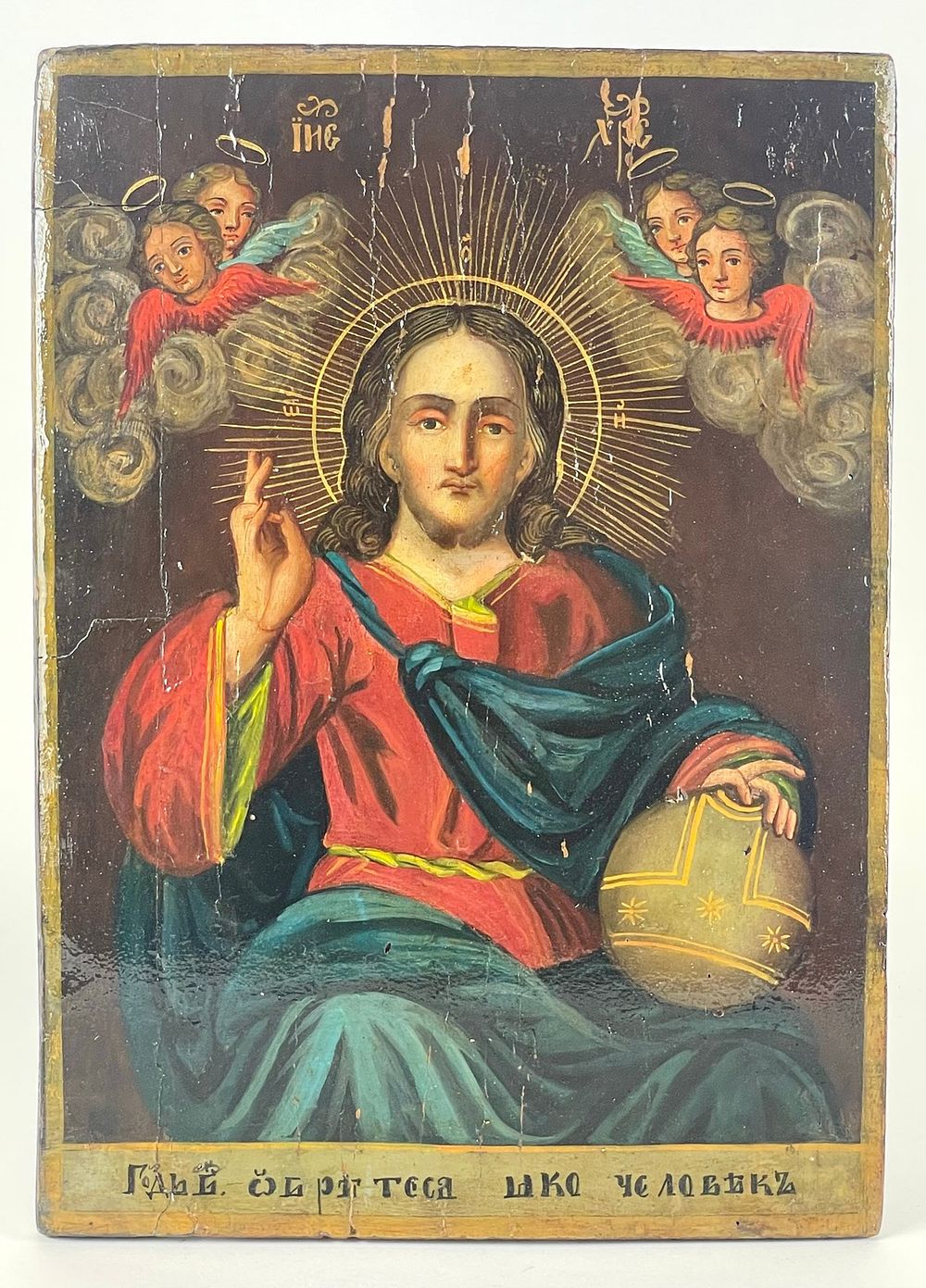 Antique Russian icon "Christ Pantocrator", 19th century, 
Egg tempera on wood, 
28.5 x 40 x 3 cm. 