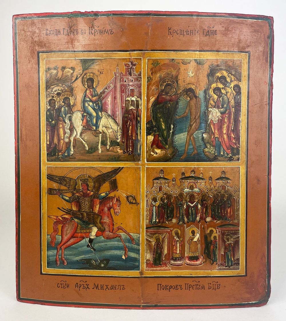 Antique Russian icon "Archangel Michael, Baptism of Christ, Saint John the Baptist, Saint 