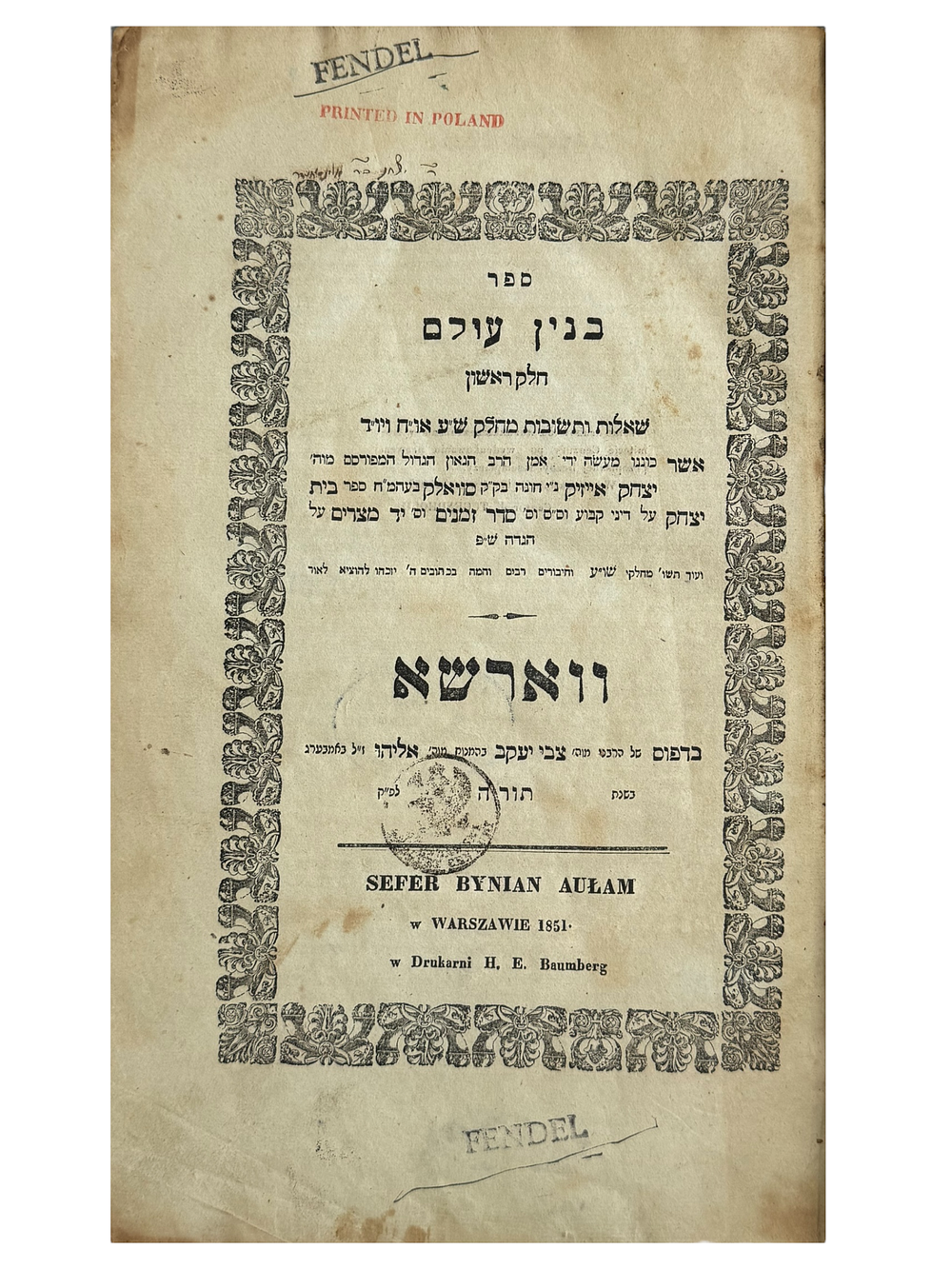 Nice to see (Makticel) | Аукцион 29