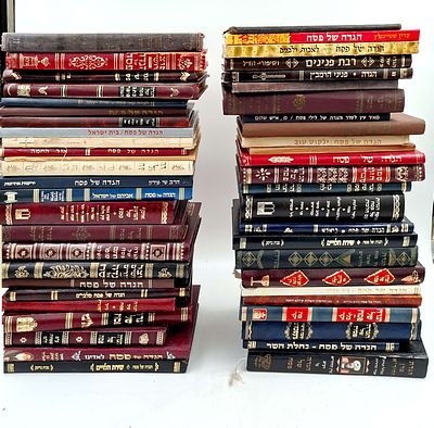 לוט מטורף על הגדה של פסח- כמעט כולם במצב מעולה, למעט כאלה שהכריכה לא במצב טוב וקצת העמודי שדרה.