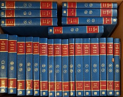 סט שלם זוהר פירוש סולם- כרך אחד חסר כמה דפים ראשונים, מצב טוב מאוד.