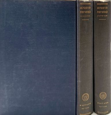 תוספתא כפשוטה- באור ארוך לתוספתא, מאת שאול בהר"ר משה ליברמן חלק ג', חלק ד', תשכ"ב, מצב טוב מאוד.