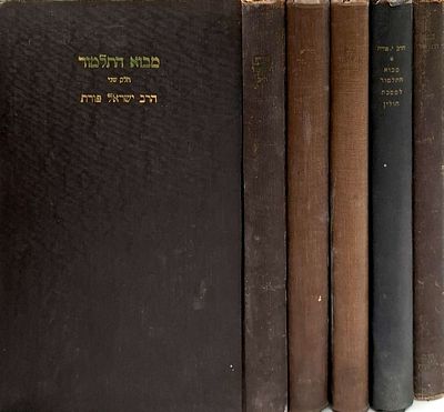 לוט מבוא התלמוד- תוכן וסיכום של הסוגיות התלמוד, השקלא וטריא ומסקנת ההלכות בלשון פשוטה וקלה 