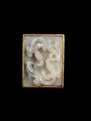 A JADE BELT HOOK. l cm 7 x w cm 5,5Well carved with two qilong among leafy scrolls.清 龙纹玉带板
