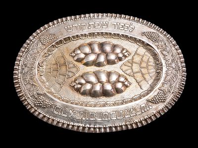 A LARGE JEWISH SILVER TRAY, Late 19th / early 20th century. l cm 60 x p cm 43.Embossed with 