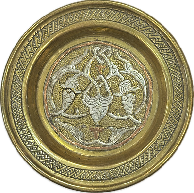 מגש סורי קטן עבודת דמשק מעוטר בחוטי כסף קוטר 9 ס"מ