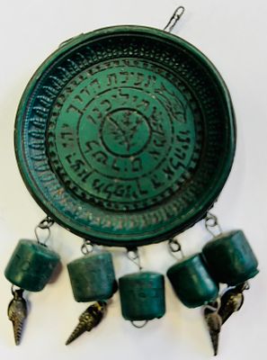 קמיע פרסי עתיק לשמירה בדרך קוטר 7 ס״מ