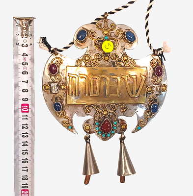 טס לספר תורה וינטג' טורקמני עם אבני חן, כיתוב עברי, פעמונים וגדילים