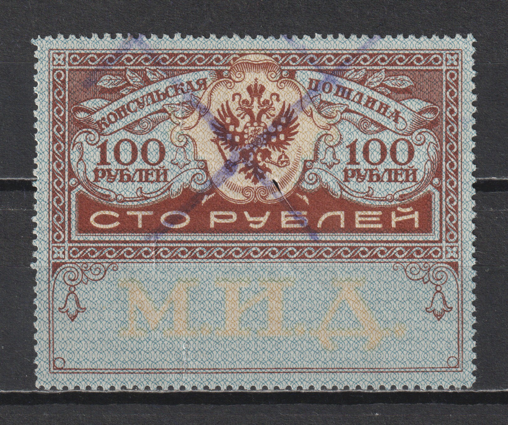 Marka | Auction 34-5