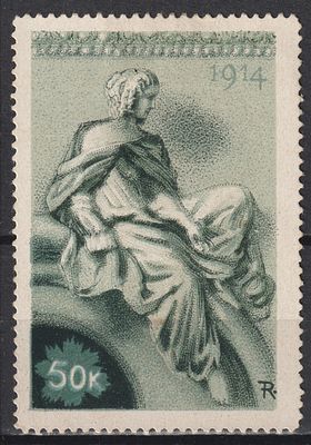 Вильнюс 50коп. Недайводин ID38. Российская Империя 1914