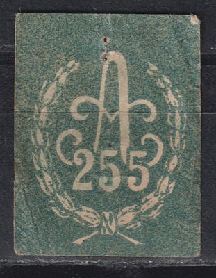 А255. Российская Империя