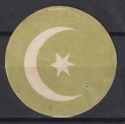 Саратов. Россия 1917