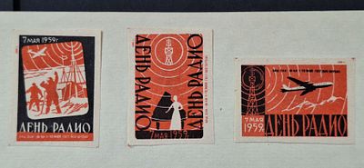 День радио. Спичечные этикетки. СССР 1959